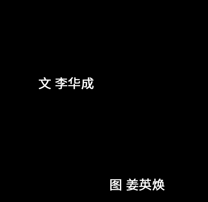 [韩国漫画] 善良的她 爱情,巨乳大奶,OL#[177P]-13