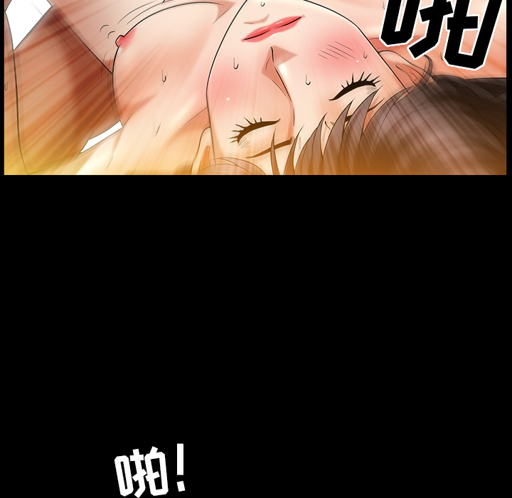 [韩国漫画] 善良的她 爱情,巨乳大奶,OL#[177P]-135