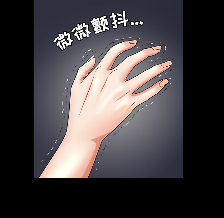 [韩国漫画] 善良的她 爱情,巨乳大奶,OL#[177P]-140