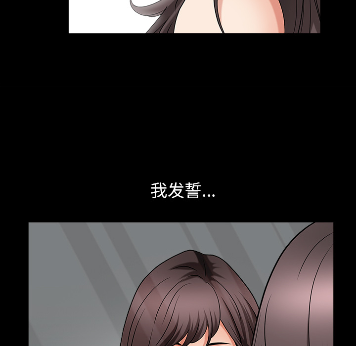 [韩国漫画] 善良的她 爱情,巨乳大奶,OL#[177P]-166