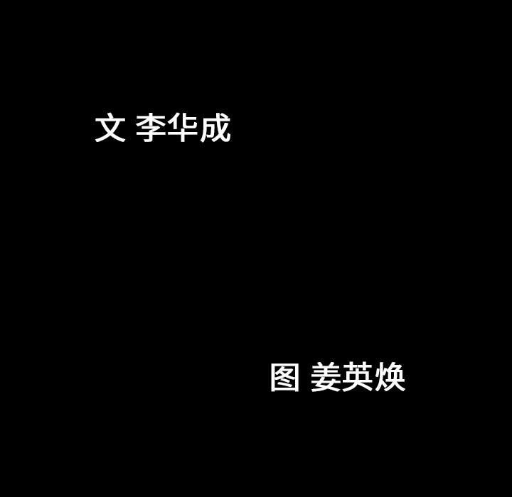 [韩国漫画] 善良的她 爱情,巨乳大奶,OL#[177P]-175
