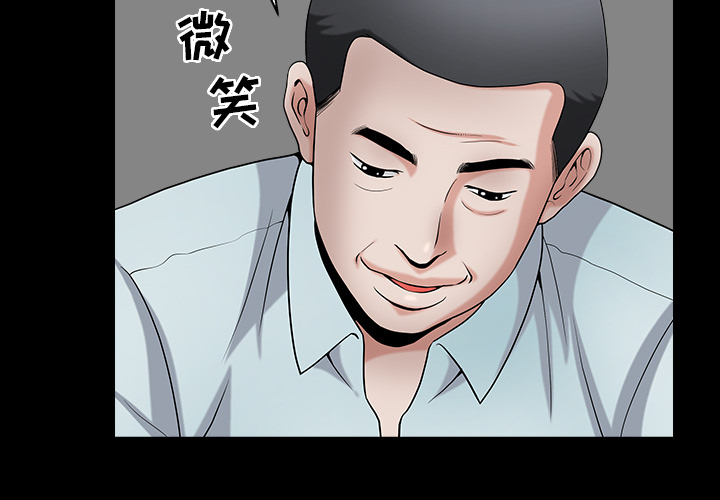 [韩国漫画] 善良的她 爱情,巨乳大奶,OL#[177P]-2