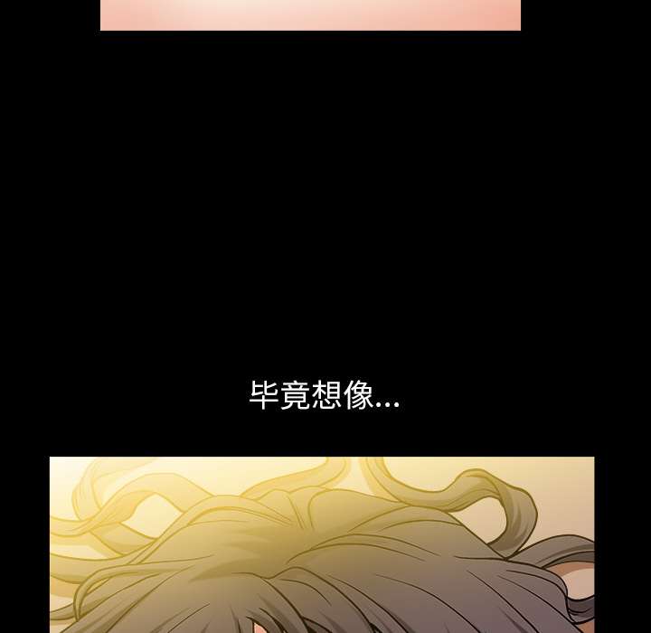 [韩国漫画] 善良的她 爱情,巨乳大奶,OL#[177P]-37