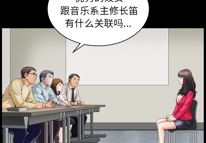[韩国漫画] 善良的她 爱情,巨乳大奶,OL#[177P]-4
