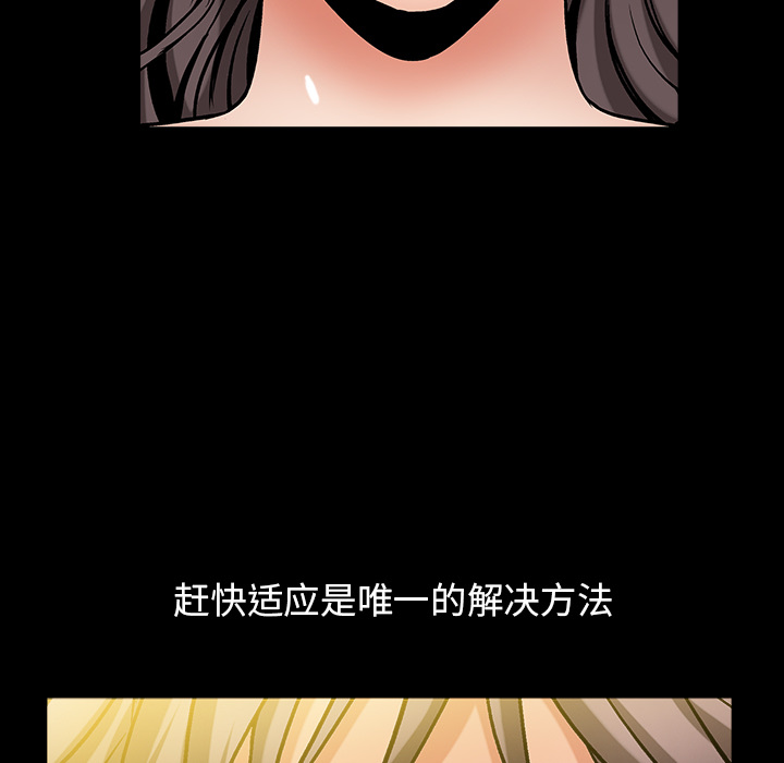 [韩国漫画] 善良的她 爱情,巨乳大奶,OL#[177P]-43
