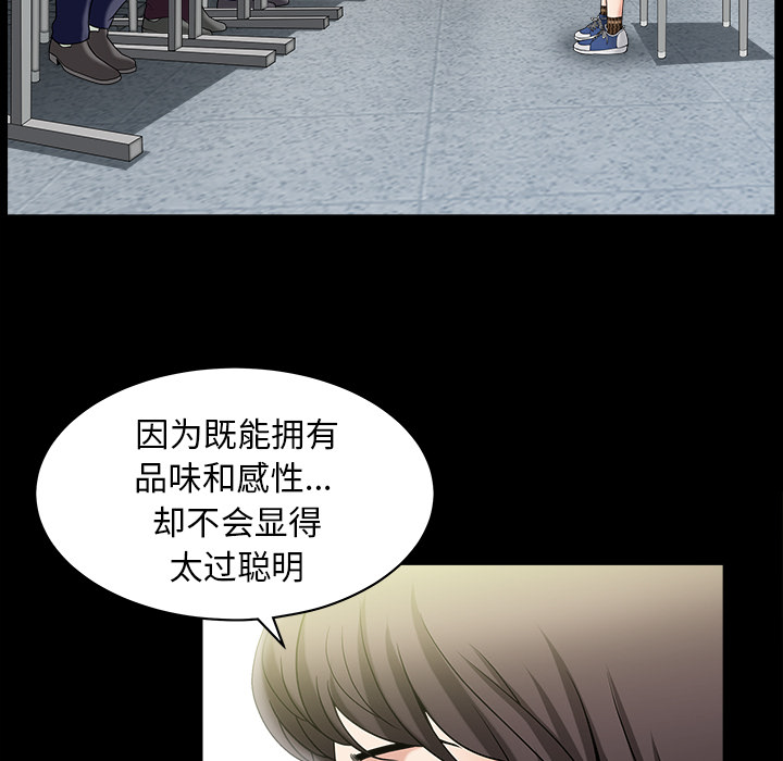 [韩国漫画] 善良的她 爱情,巨乳大奶,OL#[177P]-5