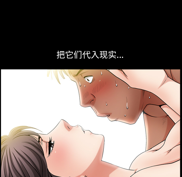 [韩国漫画] 善良的她 爱情,巨乳大奶,OL#[177P]-52