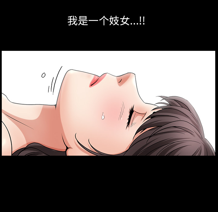[韩国漫画] 善良的她 爱情,巨乳大奶,OL#[177P]-62