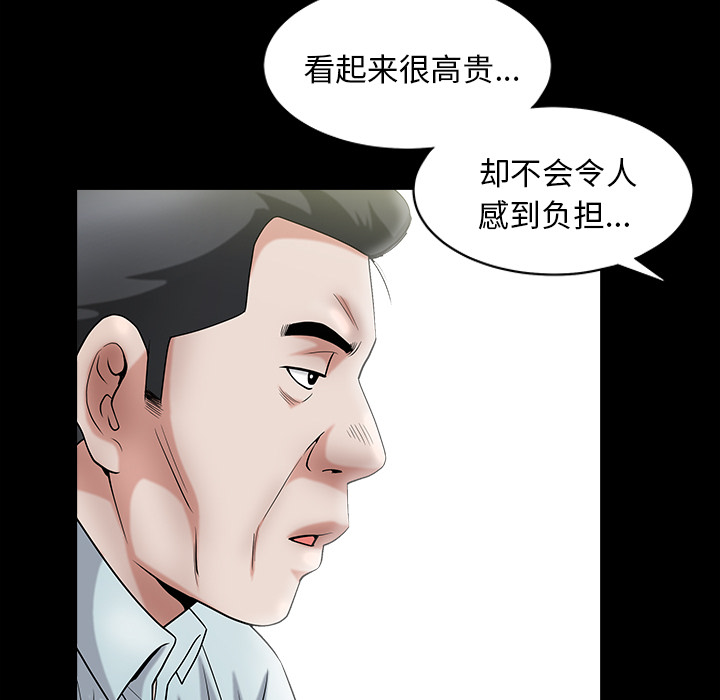 [韩国漫画] 善良的她 爱情,巨乳大奶,OL#[177P]-7