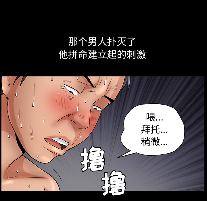 [韩国漫画] 善良的她 爱情,巨乳大奶,OL#[177P]-90