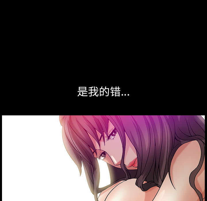 [韩国漫画] 善良的她 爱情,巨乳大奶,OL#[177P]-91