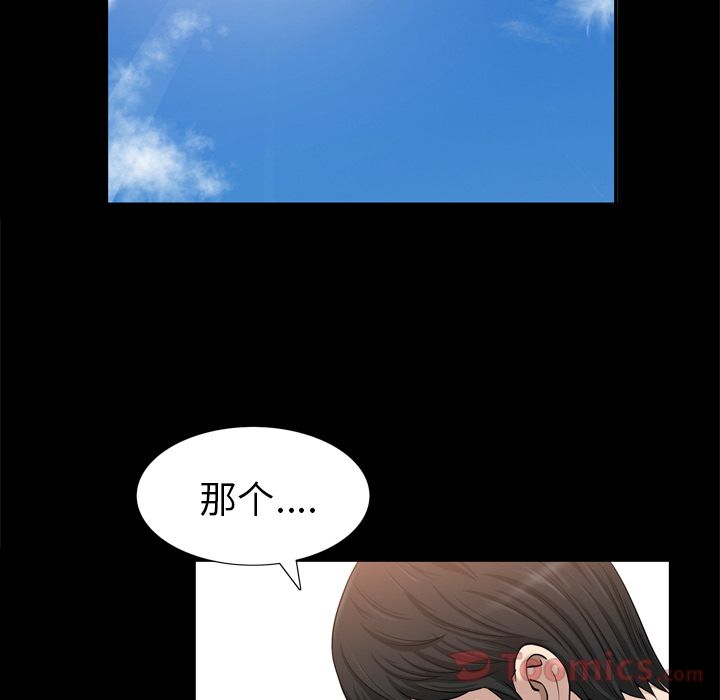 [韩国漫画] 善良的她 爱情,巨乳大奶,OL#[92P]-52