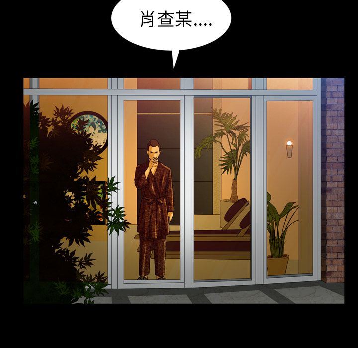[韩国漫画] 善良的她 爱情,巨乳大奶,OL#[106P]-13