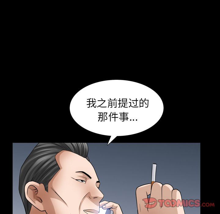 [韩国漫画] 善良的她 爱情,巨乳大奶,OL#[106P]-14
