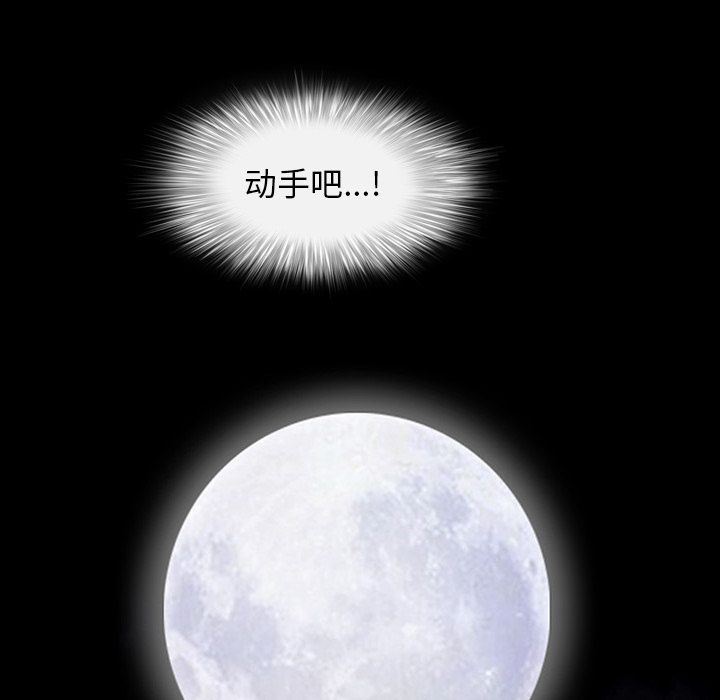 [韩国漫画] 善良的她 爱情,巨乳大奶,OL#[106P]-16