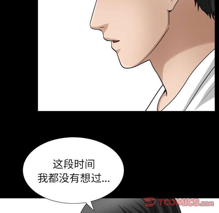 [韩国漫画] 善良的她 爱情,巨乳大奶,OL#[106P]-30
