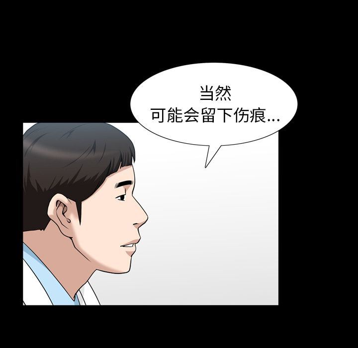 [韩国漫画] 善良的她 爱情,巨乳大奶,OL#[106P]-65
