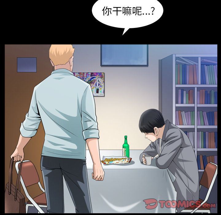 [韩国漫画] 善良的她 爱情,巨乳大奶,OL#[105P]-26
