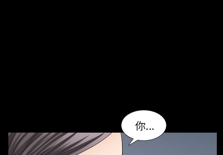 [韩国漫画] 善良的她 爱情,巨乳大奶,OL#[105P]-3