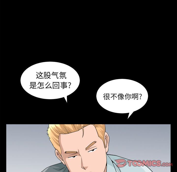[韩国漫画] 善良的她 爱情,巨乳大奶,OL#[105P]-30
