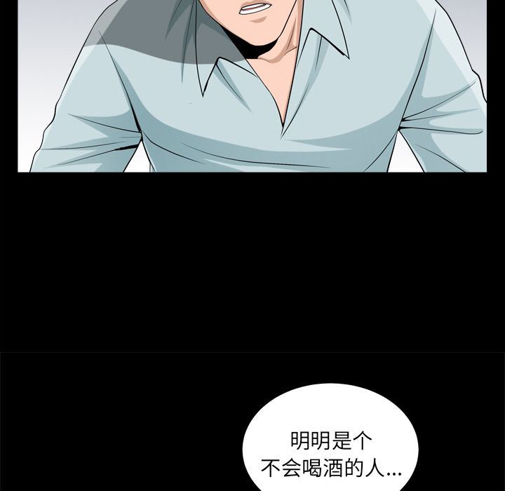 [韩国漫画] 善良的她 爱情,巨乳大奶,OL#[105P]-31