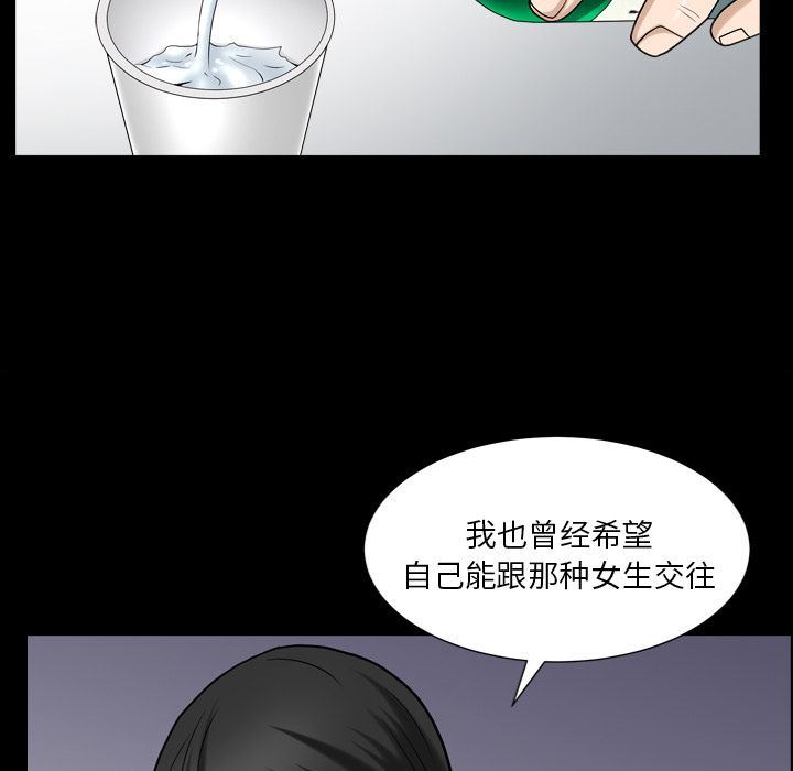 [韩国漫画] 善良的她 爱情,巨乳大奶,OL#[105P]-43