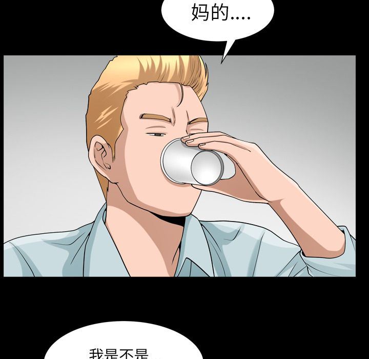 [韩国漫画] 善良的她 爱情,巨乳大奶,OL#[105P]-45