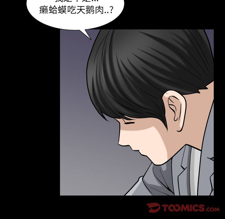 [韩国漫画] 善良的她 爱情,巨乳大奶,OL#[105P]-46