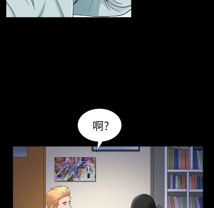 [韩国漫画] 善良的她 爱情,巨乳大奶,OL#[105P]-48