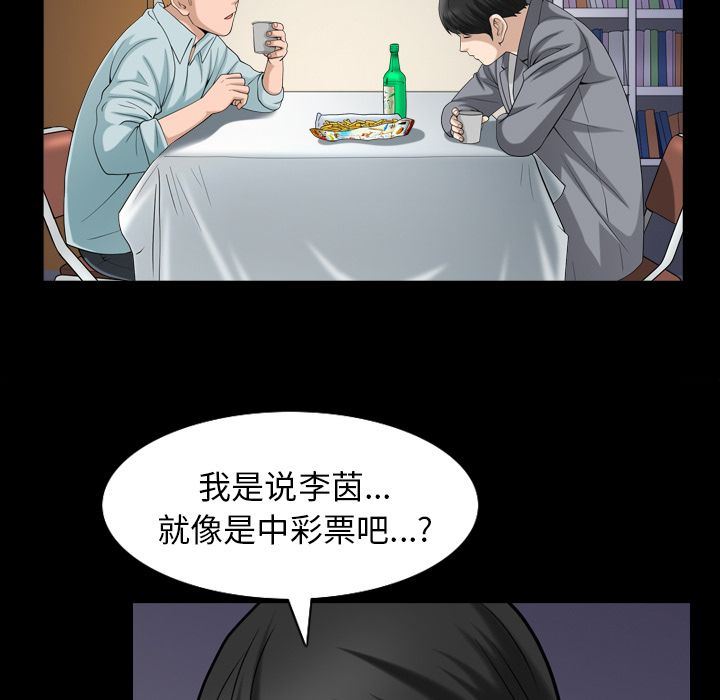 [韩国漫画] 善良的她 爱情,巨乳大奶,OL#[105P]-49