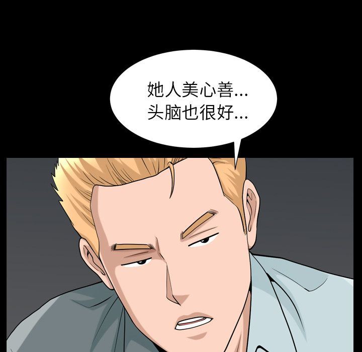 [韩国漫画] 善良的她 爱情,巨乳大奶,OL#[105P]-52