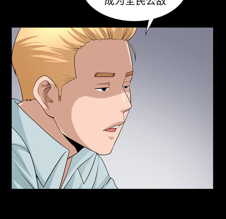 [韩国漫画] 善良的她 爱情,巨乳大奶,OL#[105P]-56