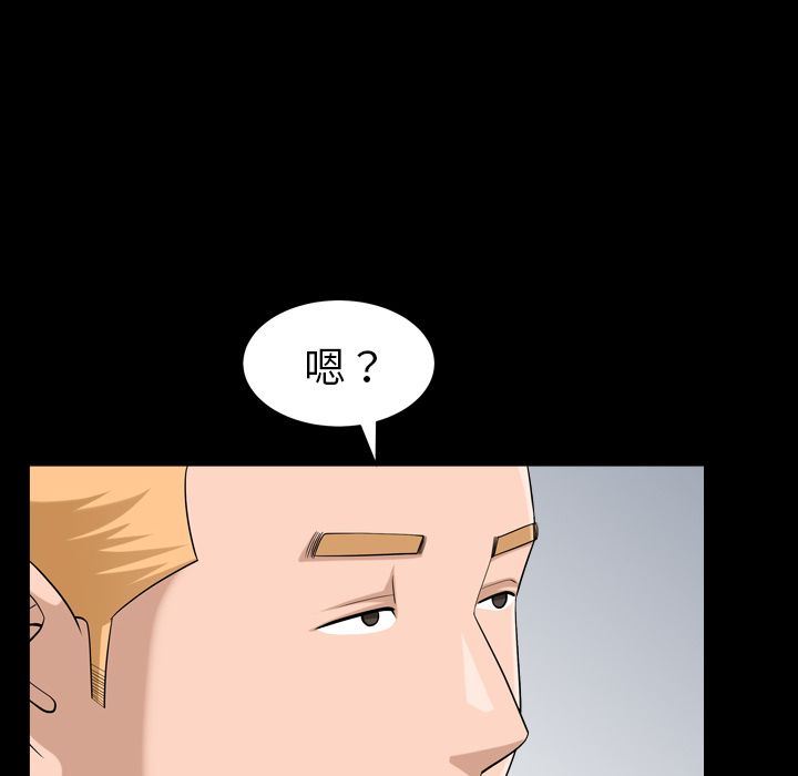 [韩国漫画] 善良的她 爱情,巨乳大奶,OL#[105P]-60