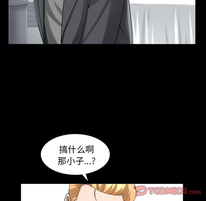 [韩国漫画] 善良的她 爱情,巨乳大奶,OL#[105P]-62
