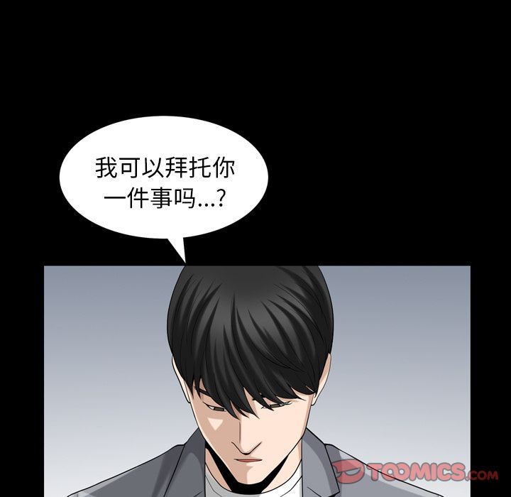 [韩国漫画] 善良的她 爱情,巨乳大奶,OL#[105P]-70