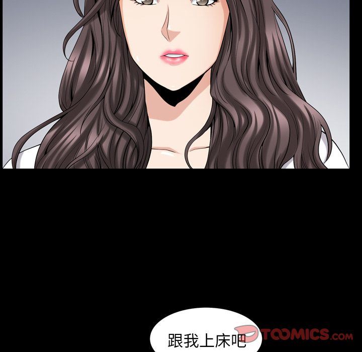 [韩国漫画] 善良的她 爱情,巨乳大奶,OL#[105P]-74