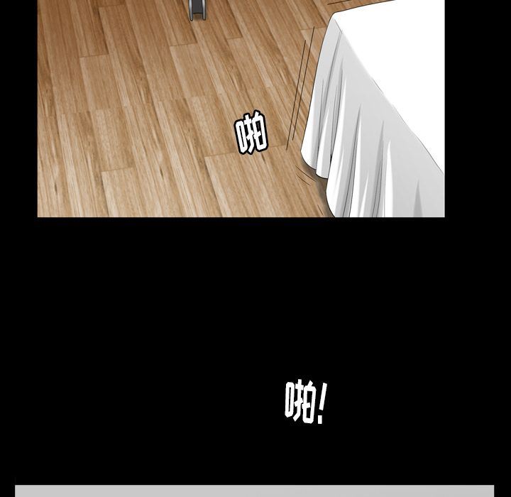 [韩国漫画] 善良的她 爱情,巨乳大奶,OL#[105P]-80