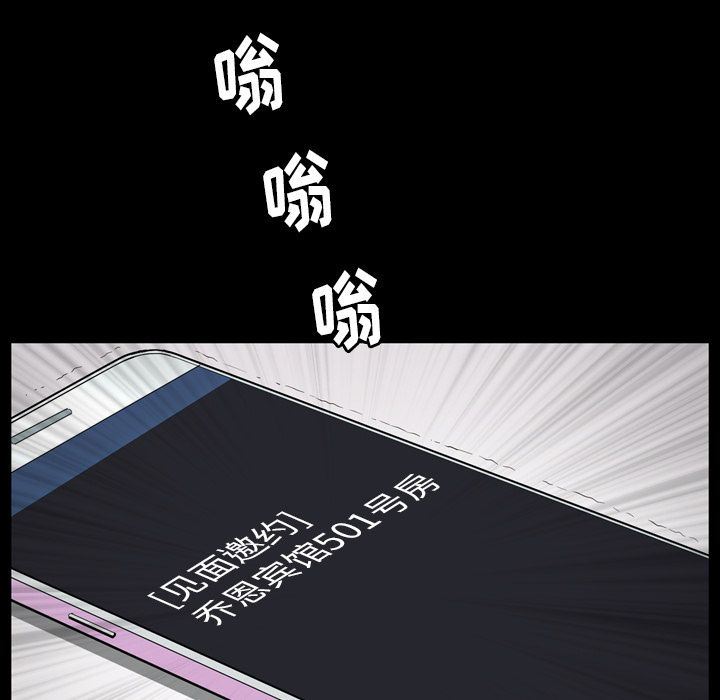 [韩国漫画] 善良的她 爱情,巨乳大奶,OL#[105P]-97
