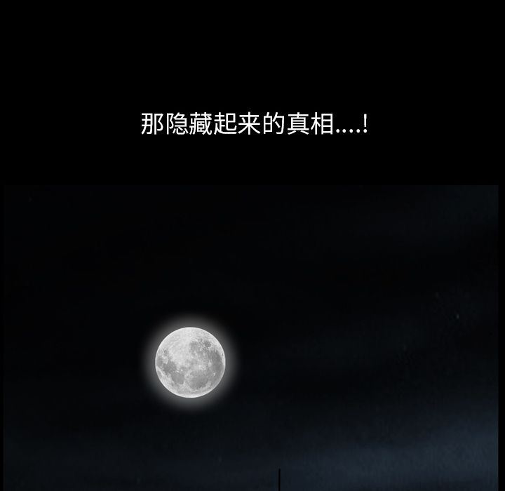 [韩国漫画] 善良的她 爱情,巨乳大奶,OL#[105P]-99