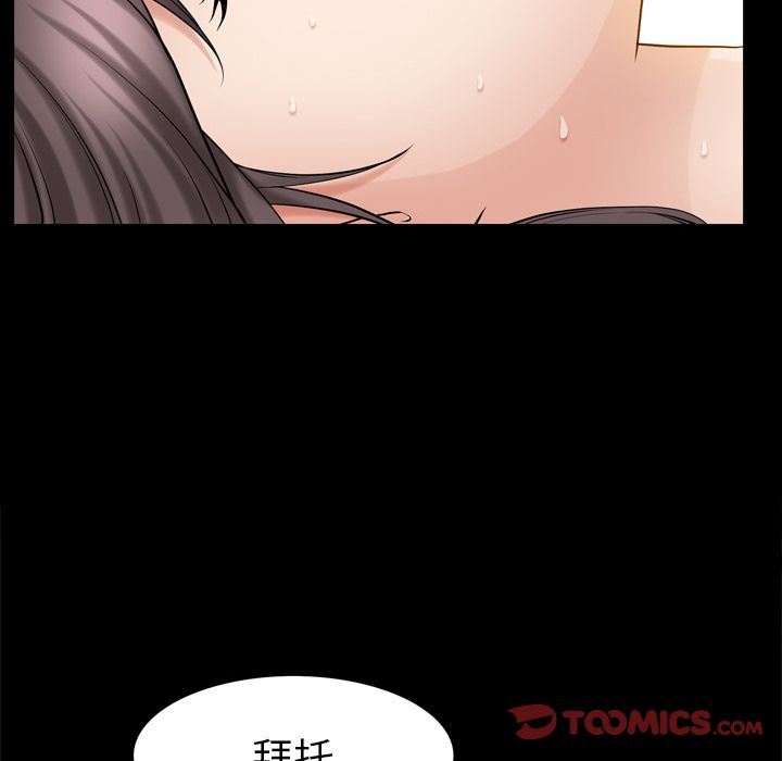[韩国漫画] 善良的她 爱情,巨乳大奶,OL#[112P]-66