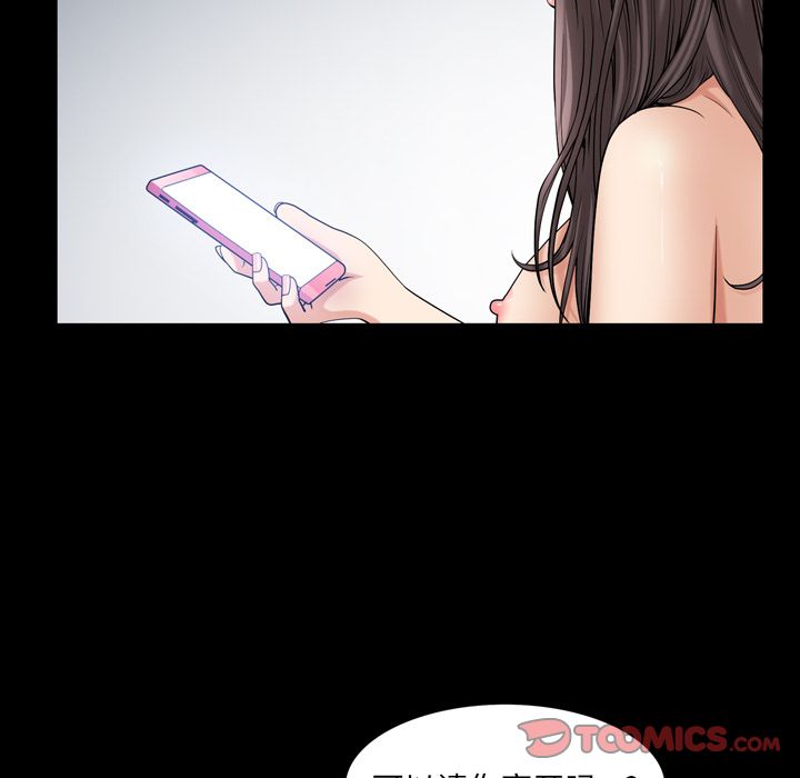 [韩国漫画] 善良的她 爱情,巨乳大奶,OL#[112P]-82