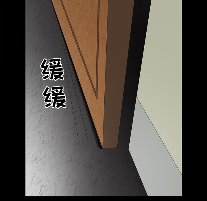 [韩国漫画] 善良的她 爱情,巨乳大奶,OL#[202P]-101