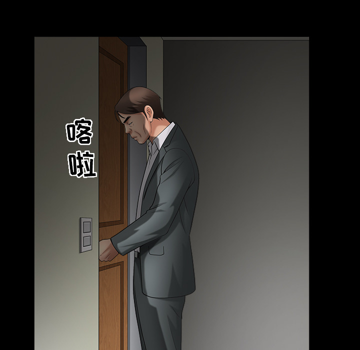[韩国漫画] 善良的她 爱情,巨乳大奶,OL#[202P]-105