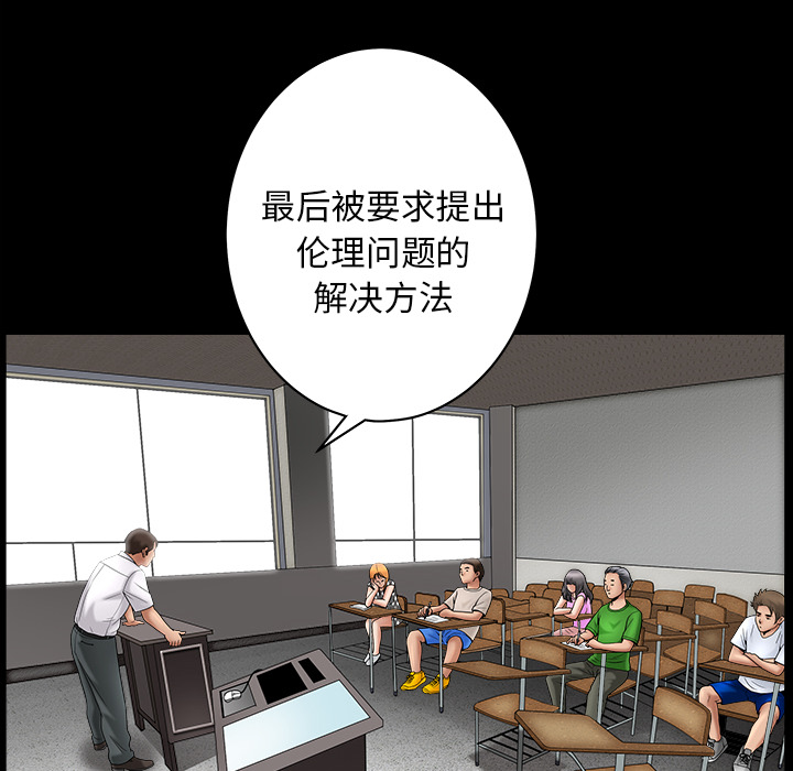 [韩国漫画] 善良的她 爱情,巨乳大奶,OL#[202P]-11
