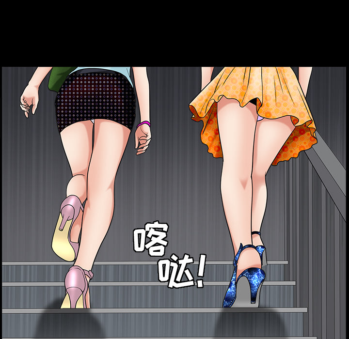 [韩国漫画] 善良的她 爱情,巨乳大奶,OL#[202P]-113