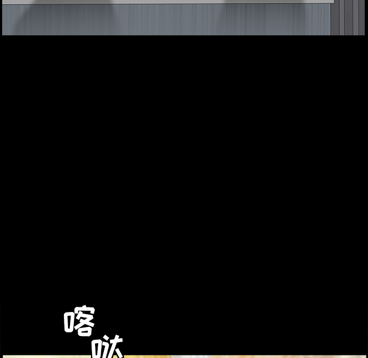[韩国漫画] 善良的她 爱情,巨乳大奶,OL#[202P]-114