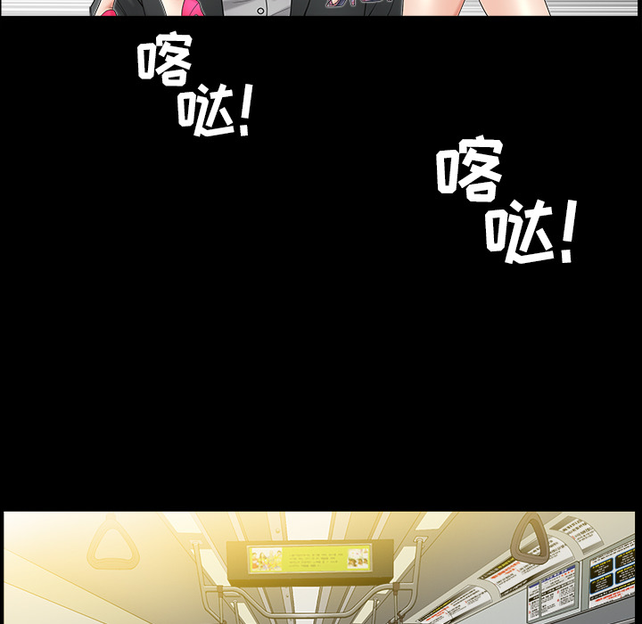 [韩国漫画] 善良的她 爱情,巨乳大奶,OL#[202P]-117