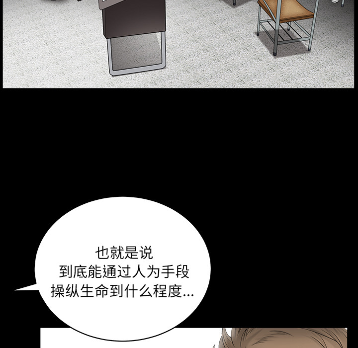[韩国漫画] 善良的她 爱情,巨乳大奶,OL#[202P]-12