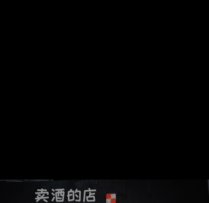 [韩国漫画] 善良的她 爱情,巨乳大奶,OL#[202P]-130