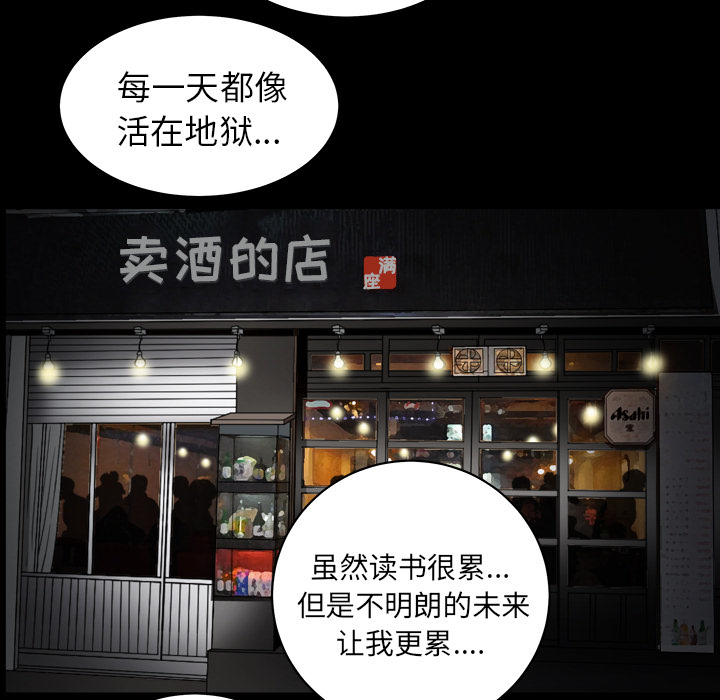 [韩国漫画] 善良的她 爱情,巨乳大奶,OL#[202P]-140